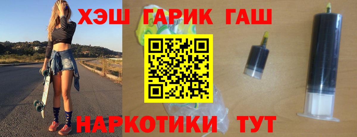 ГАШИШ Изолятор Углич