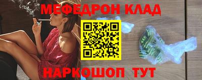 мефедрон Можга