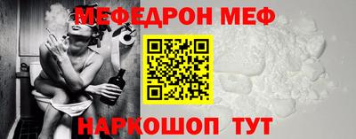 мефедрон Моздок