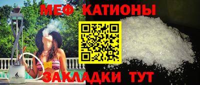 мефедрон Можга