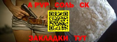 мефедрон Можга