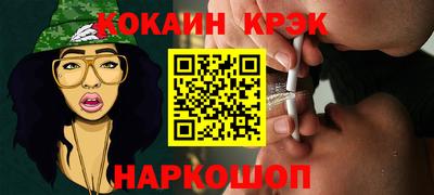 мефедрон Моздок