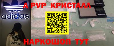 мефедрон Моздок