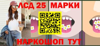 мефедрон Моздок