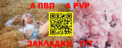 мефедрон Можга