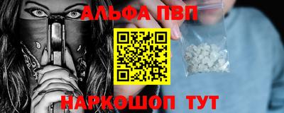 мефедрон Можга