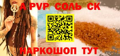 мефедрон Можга