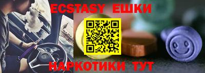 мефедрон Моздок