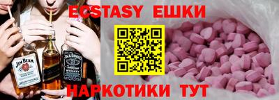 мефедрон Моздок