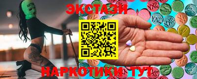 мефедрон Моздок