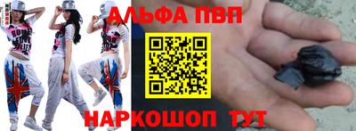 a pvp Можайск