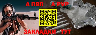 мефедрон Можга