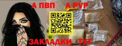 мефедрон Моздок