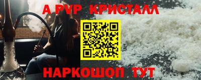 мефедрон Моздок