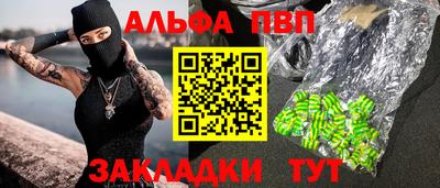 мефедрон Моздок
