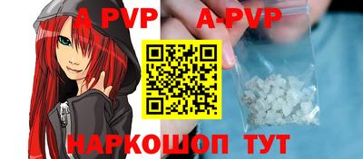 a pvp Можайск