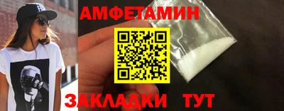 мефедрон Моздок