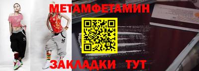 мефедрон Моздок