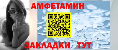 мефедрон Можга