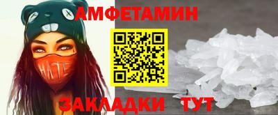 мефедрон Моздок
