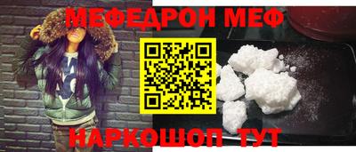 мефедрон Можга