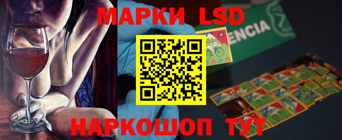LSD-25 экстази кислота Углич