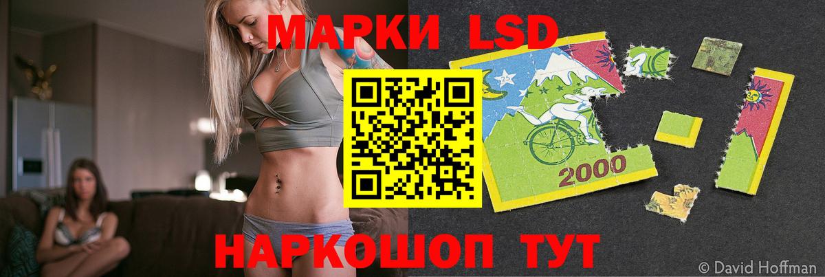 LSD-25 экстази кислота  Лсд 25 экстази ecstasy  Вход с VPN  Углич 