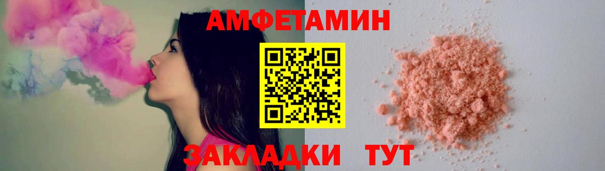 Метамфетамин винт  Первитин  Углич  Вход с VPN 