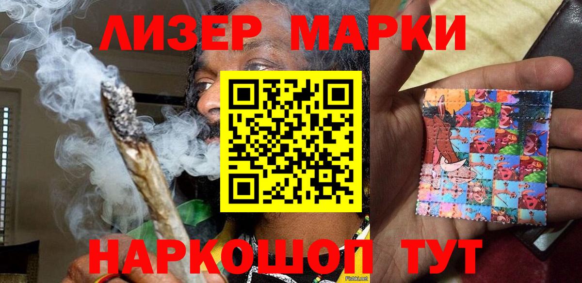 Марки NBOMe  Вход с VPN  Марки NBOMe 1,5мг  где найти наркотики  Марки NBOMe 1,5мг  Углич 