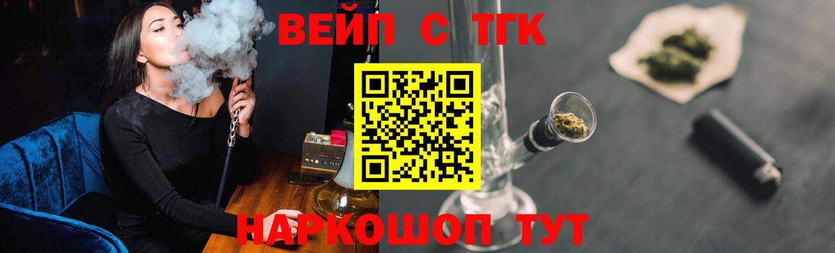 Дистиллят ТГК концентрат Углич