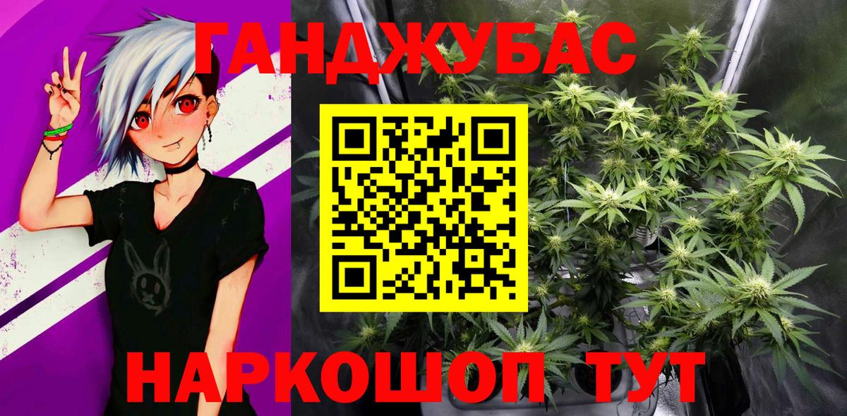 Углич  Вход с VPN  КОКАИН  ЭКСТАЗИ  ГАШ  Мефедрон кристаллы  Гашиш 
